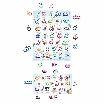 Craftick Wooden Telugu Alphabet Puzzle Board for Kids